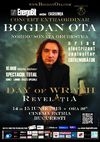 Bogdan Ota - Day of Wrath Revelatia - la Cinema Patria