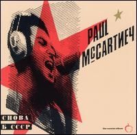 Paul McCartney - CHOBA B CCCP