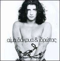 Sakis Rouvas - Ema, Dakria & Idrotas