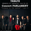 Parlament canta cu drag pentru doamne in club Tribute