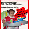 Spin, Vama, Directia 5 canta Pentru Erika 2/ Da-i Un Craciun Fericit