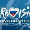 A doua semifinala Eurovision 2009