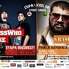 Grasu XXL concerteaza la Cupa Liceelor de Streetdance