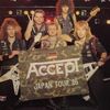 Istoria Accept la Radio Bucuresti