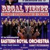 Concert de Craciun - Regal Vienez la Casa de Cultura Piatra Neamt