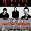 Mergi gratis la concertul Depeche Mode!