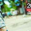 Sziget 2012: The Roots, Maximo Park, Kraak & Smaak si alte nume confirmate