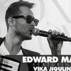 Edward Maya feat. Vika Jigulina - Mono in love (single nou)