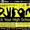 A inceput competitia byron – Rock Your High School, editia a patra!