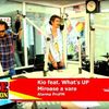 Kio feat. What's UP - Miroase a vara live @ ProFM (video)