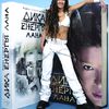 Ruslana
