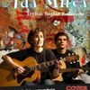 Concert Ada Milea in Fagaras
