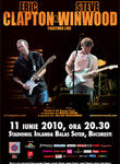 Concert Eric Clapton si Steve Winwood