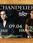 Concert: Paul Damixie si Treitl Hammond