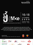 Festivalul Jazz and More 2009