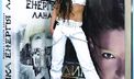 Ruslana